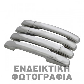 CITROEN C1 HB 3D 2005+ ΧΕΡΟΥΛΙΑ ΠΟΡΤΑΣ ΧΡΩΜΙΟ ΜΕΤΑΛΛΙΚΑ 2ΠΟΡΤΕΣ - 2 ΤΕΜ. CITROEN C1 HB 3D 2005+ ΧΕΡΟΥΛΙΑ ΠΟΡΤΑΣ ΧΡΩΜΙΟ ΜΕΤΑΛΛΙΚΑ 2ΠΟΡΤΕΣ - 2 ΤΕΜ.