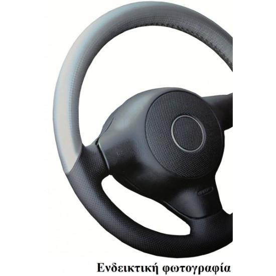 PEUGEOT 206 1995+ ΚΑΛΥΜΜΑ ΤΙΜΟΝΙΟΥ ΜΑΥΡΟ Καλύμματα Τιμονιού PEUGEOT 206 1995+ ΚΑΛΥΜΜΑ ΤΙΜΟΝΙΟΥ ΜΑΥΡΟ Καλύμματα Τιμονιού