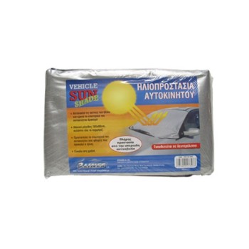 ΗΛΙΟΠΡΟΣΤΑΣΙΑ ΕΞΩΤΕΡΙΚΗ ΜΕ ΕΠΕΝΔΥΣΗ X-LARGE 110x185 - 1 ΤΕΜ.