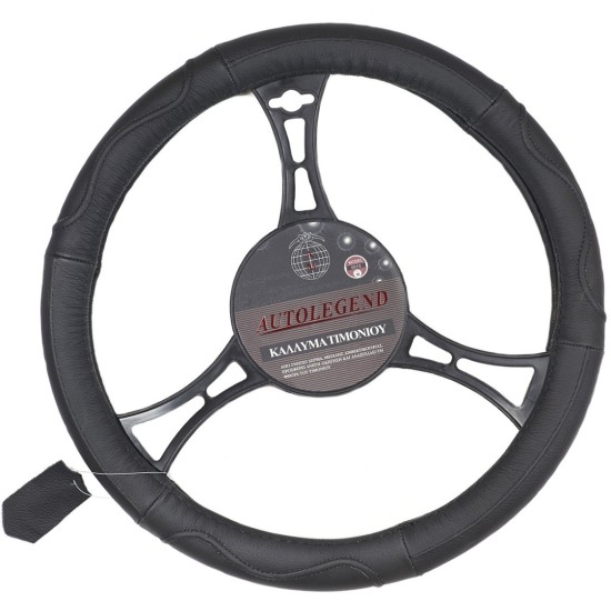 ΚΑΛΥΜΜΑ ΤΙΜΟΝΙΟΥ ΔΕΡΜΑΤΙΝΟ XLarge (41cm) ΜΑΥΡΟ Autolegend - 1 ΤΕΜ. Καλύμματα Τιμονιού ΚΑΛΥΜΜΑ ΤΙΜΟΝΙΟΥ ΔΕΡΜΑΤΙΝΟ XLarge (41cm) ΜΑΥΡΟ Autolegend - 1 ΤΕΜ. Καλύμματα Τιμονιού