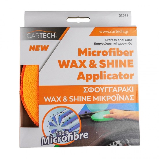 WAX & SHINE APPLICATOR MICROFIBER CARTECH - 1 ΤΕΜ. Σφουγγάρια