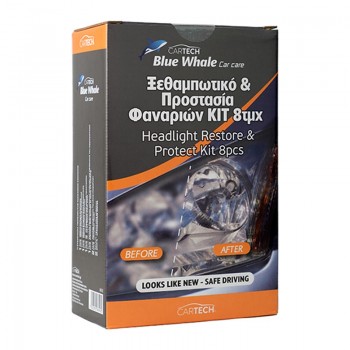 ΞΕΘΑΜΠΩΤΙΚΟ ΦΑΝΑΡΙΩΝ SPECIAL ΚΙΤ CARTECH - 8 TEM. ΞΕΘΑΜΠΩΤΙΚΟ ΦΑΝΑΡΙΩΝ SPECIAL ΚΙΤ CARTECH - 8 TEM.