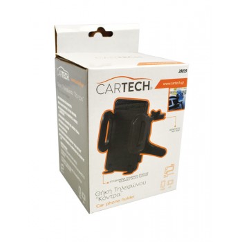 ΘΗΚΗ ΤΗΛΕΦΩΝΟΥ ΑΕΡΑΓΩΓΟΥ ΜΕ ΚΟΝΤΡΑ - 1 ΤΕΜ. ΘΗΚΗ ΤΗΛΕΦΩΝΟΥ ΑΕΡΑΓΩΓΟΥ ΜΕ ΚΟΝΤΡΑ - 1 ΤΕΜ.