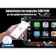 OEM TOYOTA COROLLA 2000-2007 ANDROID 12 / 4core / 2GB+32GB / GPS / BLUETOOTH A2DP / USB / SD / RADIO with RDS / IPOD μέσω AUX / MIRRORLINK OEM