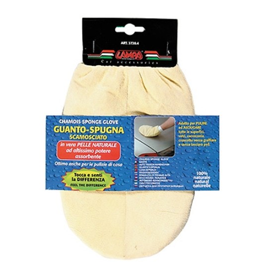 ΓΑΝΤΙ ΣΤΕΓΝΩΜΑΤΟΣ ΧΕΙΡΟΣ ΥΨΗΛΗΣ ΑΠΟΡΡΟΦΗΤΙΚΟΤΗΤΑΣ ΜΕ ΔΕΡΜΑ CHAMOIS (ΠΕΤΣΙ) 26x16cm 1ΤΕΜ Σφουγγάρια