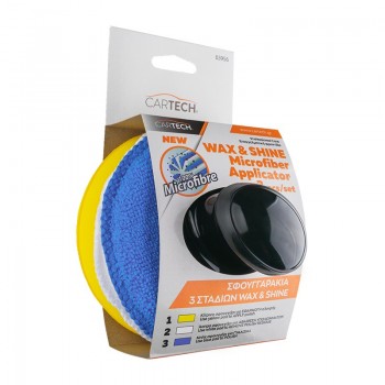 03956 WAX & SHINE APPLICATOR MICROFIBER CARTECH - 3 ΤEΜ. 03956 WAX & SHINE APPLICATOR MICROFIBER CARTECH - 3 ΤEΜ.
